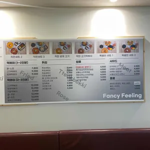 끌리는느낌 리뷰 사진