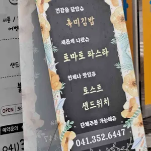 서풍 리뷰 사진