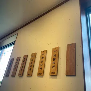 오봉해물칼국수 리뷰 사진