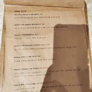 수아마노 리뷰 사진