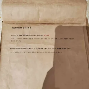수아마노 리뷰 사진