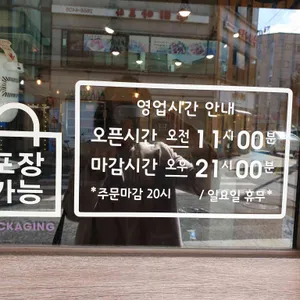 칼스토랑 리뷰 사진