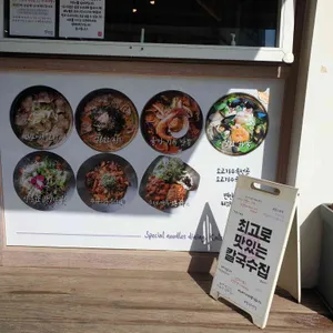 칼스토랑 리뷰 사진