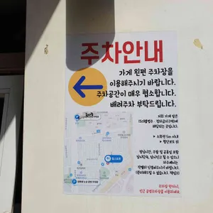 칼스토랑 리뷰 사진