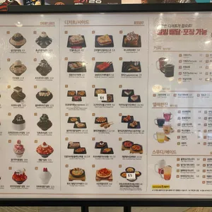 설빙 리뷰 사진