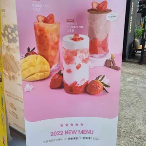 컴포즈 커피 리뷰 사진