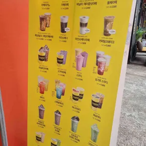 컴포즈 커피 리뷰 사진