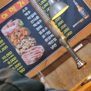 대박연탄구이 리뷰 사진