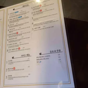 고베규카츠 리뷰 사진
