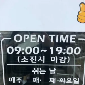 삼송꾼만두 리뷰 사진