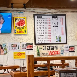 와인에빠진저팔계 리뷰 사진