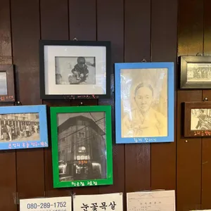 청춘집 리뷰 사진