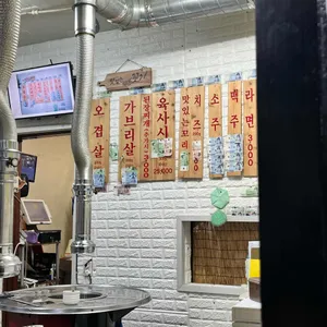 맛있는꼬기 리뷰 사진
