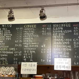 커피공장 리뷰 사진
