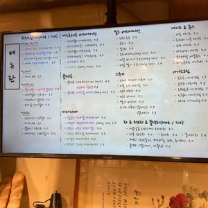 딸깍발이 리뷰 사진