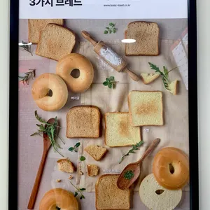 이삭토스트 사진