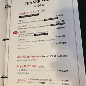 한참치 리뷰 사진