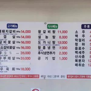 경성화로 리뷰 사진