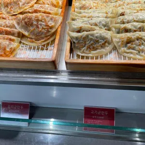 서울만두 리뷰 사진