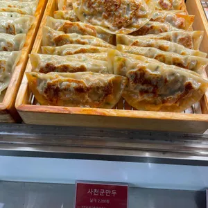 서울만두 사진