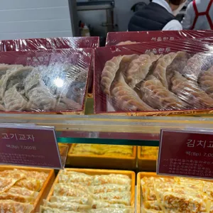 서울만두 리뷰 사진