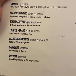 스페인클럽 리뷰 사진