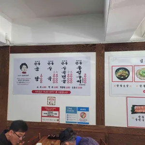 김영자 나주곰탕 리뷰 사진