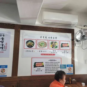 김영자 나주곰탕 리뷰 사진