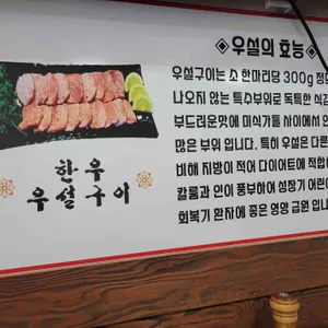 김영자 나주곰탕 리뷰 사진