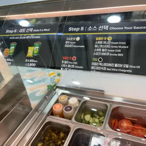써브웨이 리뷰 사진