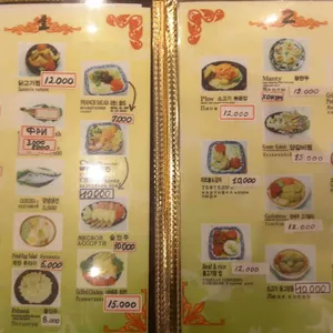 후르셰다사마르칸트 리뷰 사진