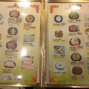 후르셰다사마르칸트 리뷰 사진