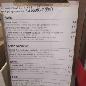 우디룸 리뷰 사진