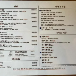 차차식당 리뷰 사진