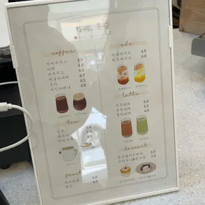 카페 윤슬 리뷰 사진