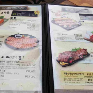다대336장작구이 리뷰 사진