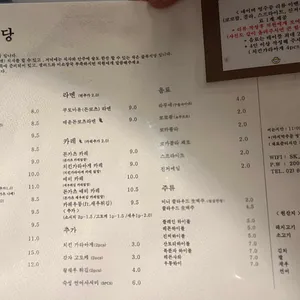 팔팔식당 리뷰 사진