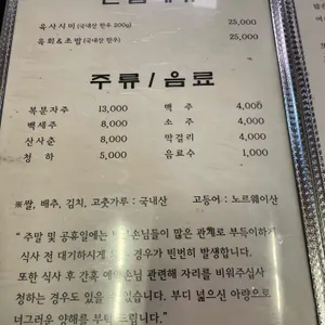 청기와한정식 리뷰 사진