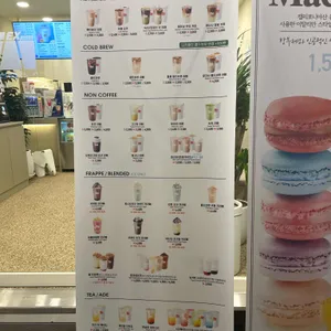 매머드익스프레스 리뷰 사진
