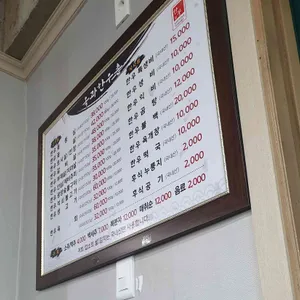 옥과한우촌 리뷰 사진