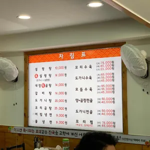 한양설렁탕 리뷰 사진