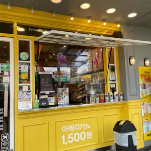 메가커피 리뷰 사진