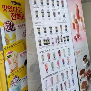 메가커피 리뷰 사진