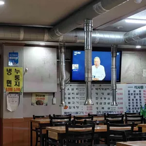 동촌숯불갈비 리뷰 사진