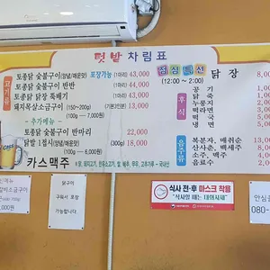 텃밭 리뷰 사진