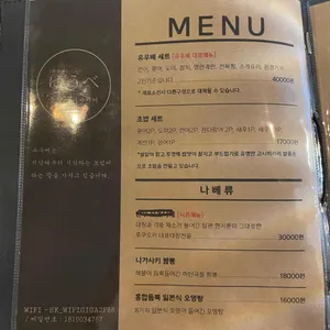 유우베 리뷰 사진