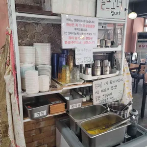 복성원 리뷰 사진