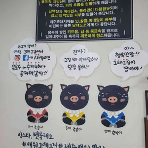 애월그때그집 리뷰 사진