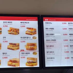 이삭토스트 리뷰 사진
