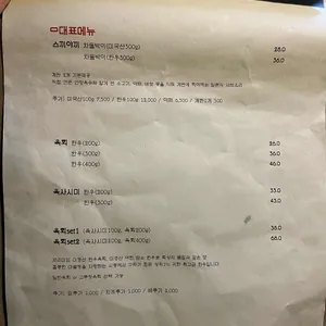 진진 리뷰 사진